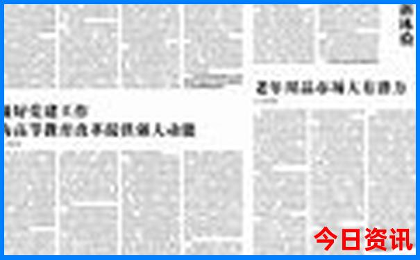 中国著名景点资料